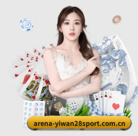 亿万28网页 APP 界面