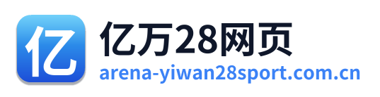 亿万28网页 Logo